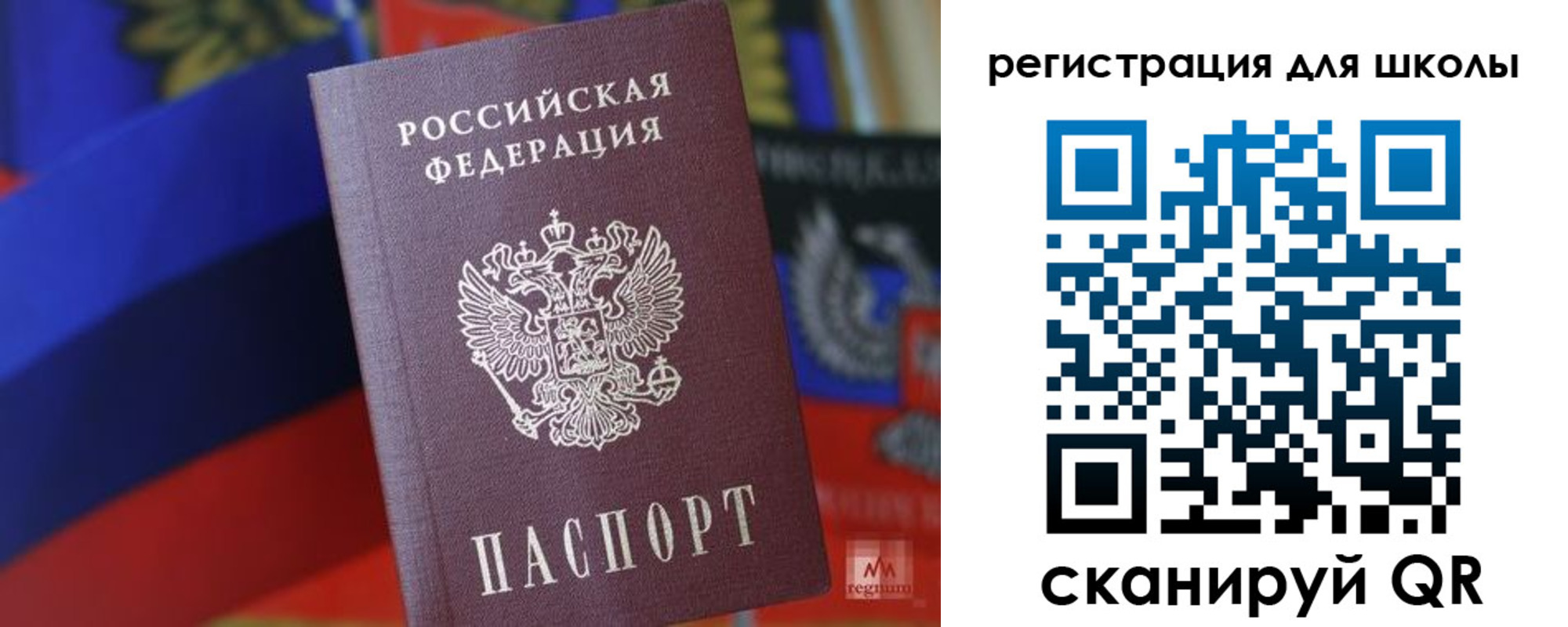 временная регистрация законно в Ельце